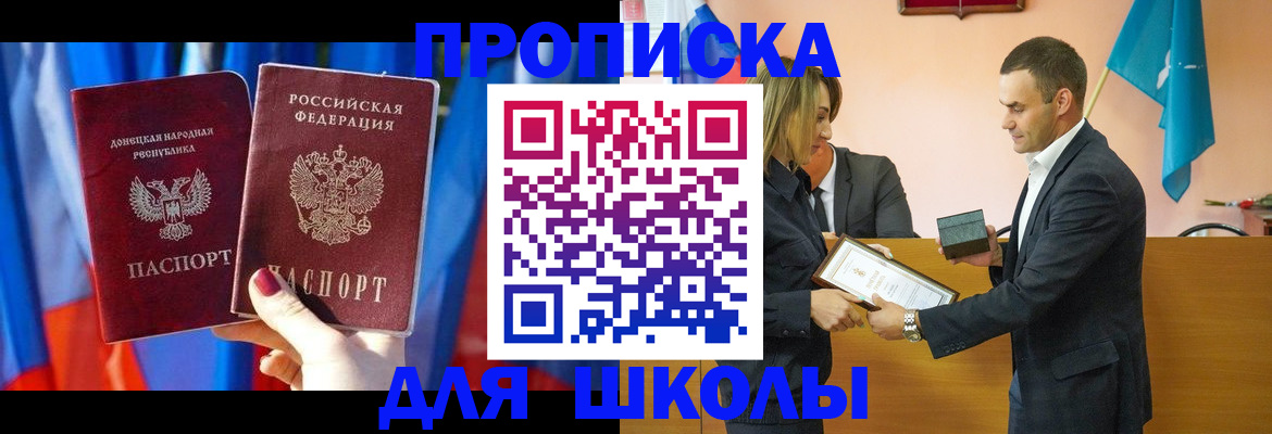 прописка иностранных граждан в Каменск-Уральске
