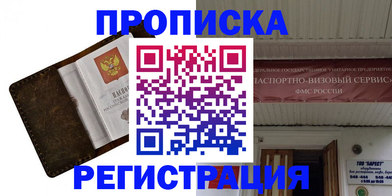 регистрация для дет. сада в Каменск-Уральске