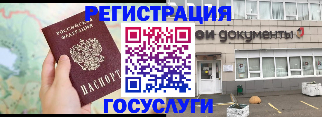 прописка гарантия в Каменск-Уральске